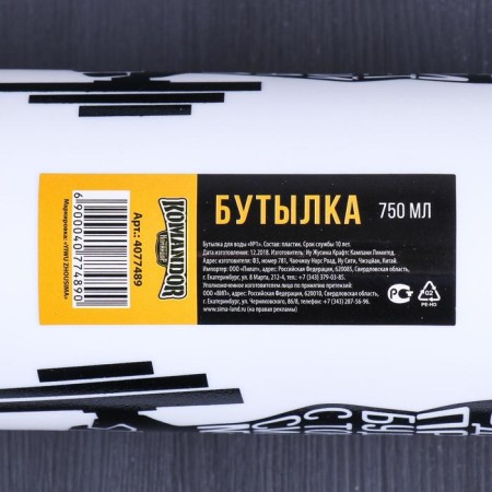 Water bottle "No. 1", 750 ml-5