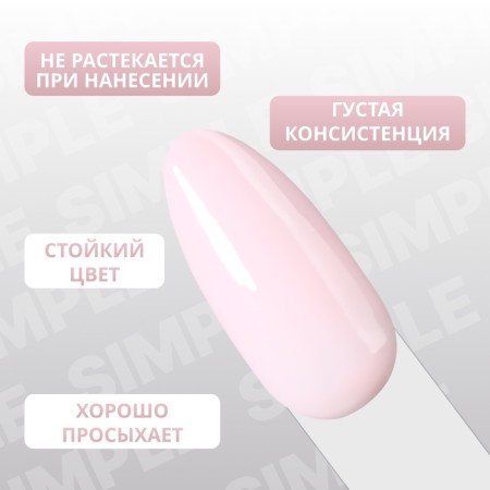 Simple nail polish gel, 3 phase, 10 ml, led/uv, color (129)-3