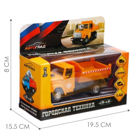 Metal truck "ZIL" Samosval ", inertia, scale 1:43, movable body parts-4