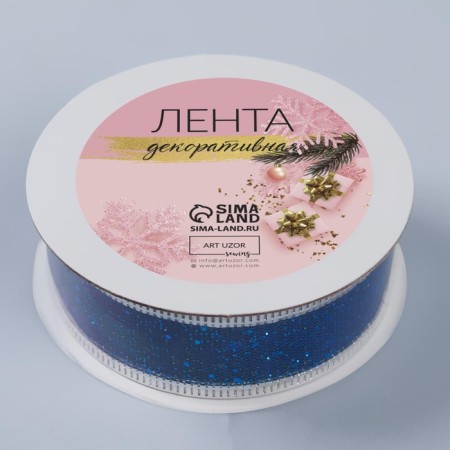 Kapron tape with metal thread “Terrible”, 25 mm × 2.7 ± 0.5 m, blue/silver color-2