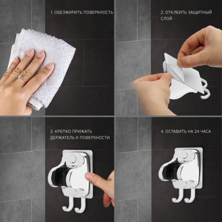Holder for shower watering can Zein Z123, self -adhesive, adjustable, with hook, chrome-4