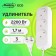 Extension cord 3 sockets, 1.7 m, 10 A, 2200 W, PVS 2x0.75 mm2, without salary, white
