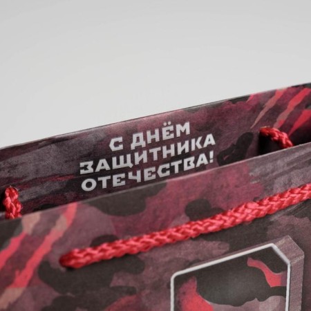 Package Gift Craft Horizontal, Packaging, For Real Man, MS 23 x 18 x 10 cm-3