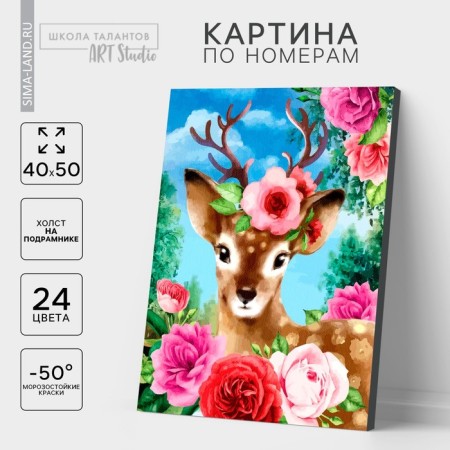 Picture on numbers on canvas with a subframe "Deer", 40 x 50 cm