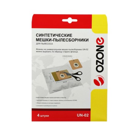 Ozone Micron UN-02 System Ozone Micron Un-02, 4 pcs-2
