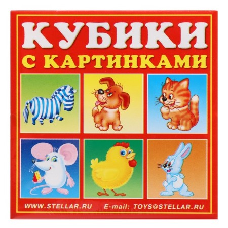 Cubes in the pictures "Fairytale heroes"-1