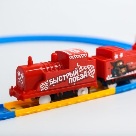 Railway "Fast Train" - Cars-1