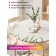 Grinding tablecloth "Watercolor tropical foliage", round, oxford, elastic band, size 140x140 cm, diameter 105-120 cm