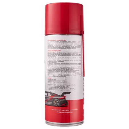 Rexant carburetor cleaner, 520 ml-2