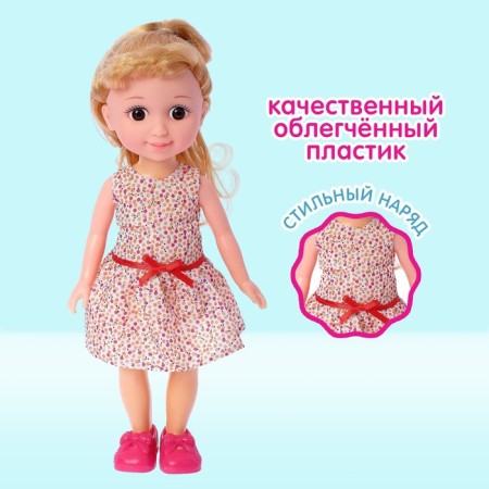 Classic doll "Masha", in a dress, mix-3