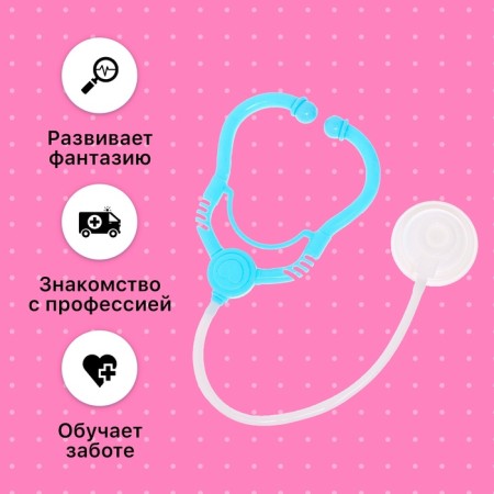 Drum of Doctor "Therapist", 5 items, mix-5