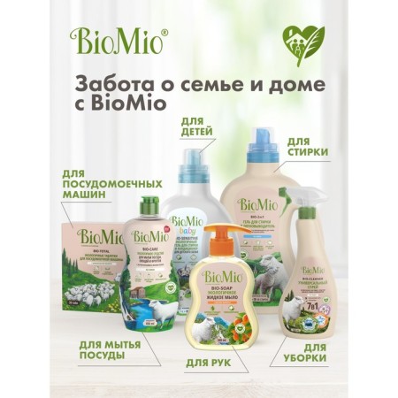 Soap-cream Children's Biomio Baby Cream-SoAP, 90 g-10