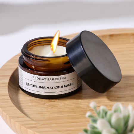 Aromatic candle in the bank "Flower shop Bobby", 12 g