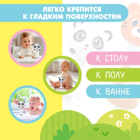 Погремушка «Милые зверята: Панда»-2