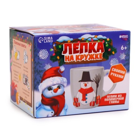 New Year's set for decor mug with polymer clay “New Year! Funny snowman "-6