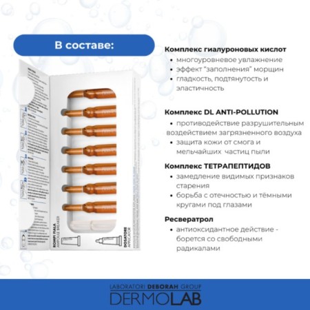 Wheezero concentrated dermolab, intensive anti -aging care in ampoules, 12.6 ml-2
