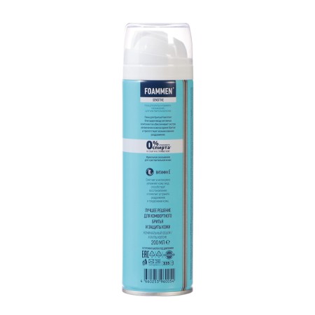 Shaving foam Foammen Skincare System Active Moisturization for Sensitive Skin, 200 ml-1