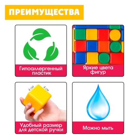Set of color cubes "Blue Tractor", 60 elements, 4 × 4 cm-1