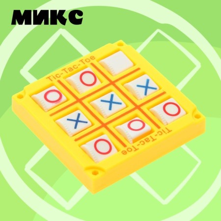 Board Strategy Game to the Logic "Cross-Lelines", mix-3
