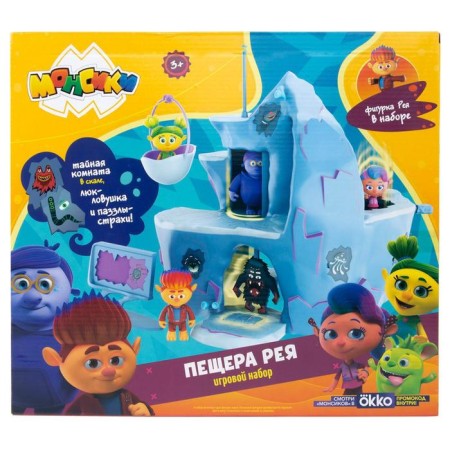 Game set "Monsiki, Monsyland. Ray cave "-8