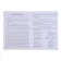 A set of posters "Seasons" with methodological recommendations, 4 posters, A3