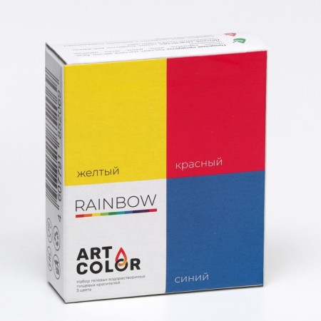 Set of dyes Art Color Rainbow 3 colors (1 package)-1