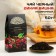 Black tea Wild Cherry 50 g