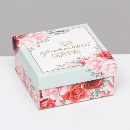 The box is folding, "a pleasant surprise for you" 10 x 10 x 5 cm-1