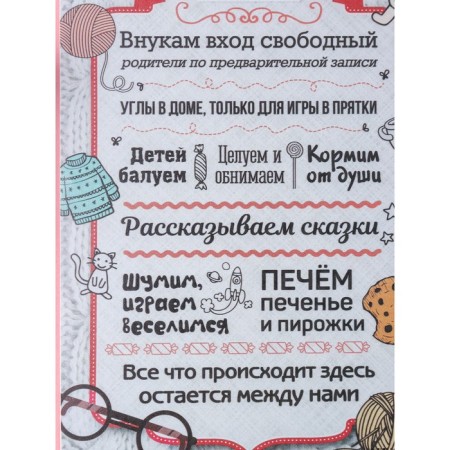Board cutting wooden shade "Grandma Rules", 23 × 16 × 0.5 cm-2