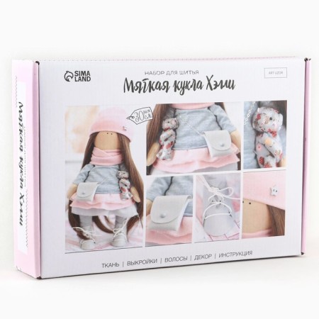 Sewing kit. Interior doll "Halls", 30 cm-1