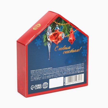 Sweets in the box with a letter "calendar", 30 g-5