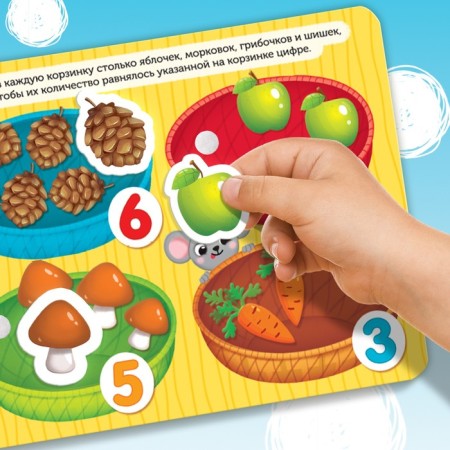 Book with Velcro “Figures and Account” 12 p.-4