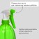 Spray gun, 0.45 l, color mix, Greengo
