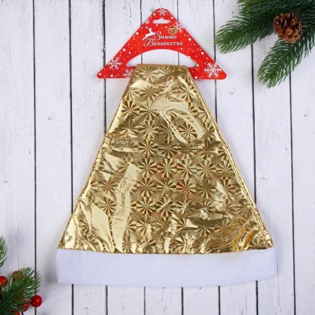 New Year's cap "Solar holography" 28x35 cm, gold-1