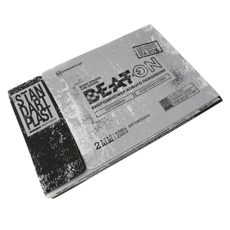 Vibro insulating material STP Beat-on, Size: 2x750x470 mm-1