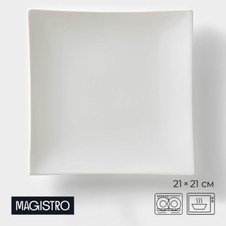 Porcelain dish for submitting Magistro "Blanche. Square ", d = 21 cm, white color