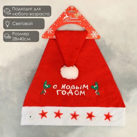 New Year's cap "Happy New Year" Stars Light, 28x40 cm, red