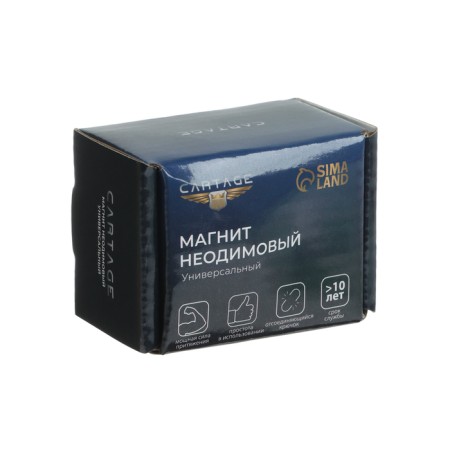 Magnet neodymium Cartage with a loop for a car, d 48 mm, clutch 35 kg-6