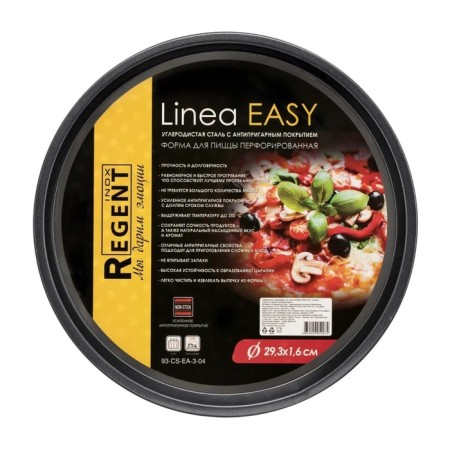 Pizza form Regent Inox Linea Easy, perforated, size 29.5x1.8 cm-1