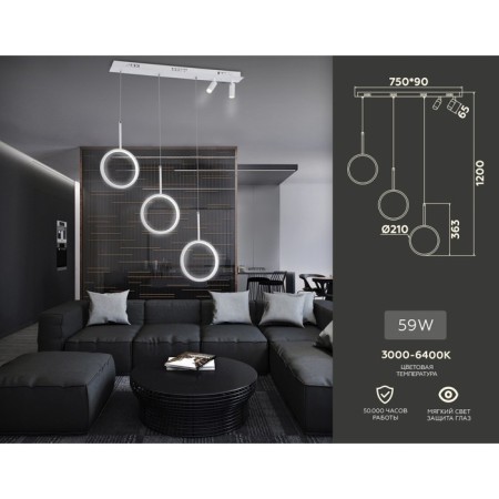 LED LED suspension with a remote control Ambrella Light, Linetech, FL5277, LED, 59 W, 4425LUM, 3000-6400K, white color-2