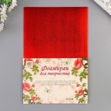 Foamiran metallized 