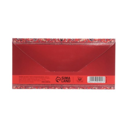 Set of envelopes for money "ahaha" 10 pieces-5