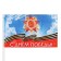 The flag "May 9", 14 x 22 cm, polyester silk, with a shaft, set 8 pcs