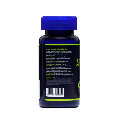 GLS artichoke extract, 60 capsules of 400 mg-3