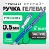 Gel handle Erased Pilot Frixion, node 0.5 mm, blue ink, price for 1 pcs