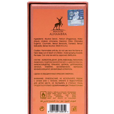 Women's perfumery water The Chant (based on Gucci a Chant for the Nymph), 100 ml-4