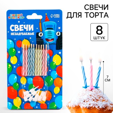 Set of candles untouched for a cake, 10 pcs, blue tractor-1