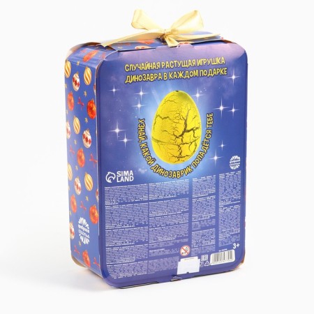 Sweet children's New Year's gift "Beasts" + growing toy, 500 g-3