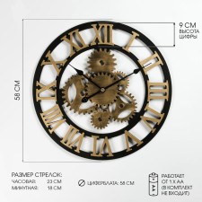 Wall clock, series: loft, discrete move, D-58 cm