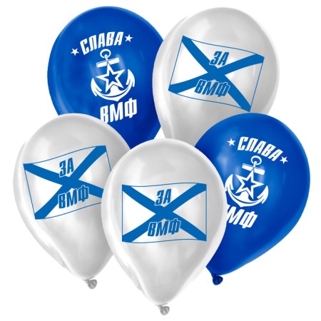 Шар латексный 12" «Слава ВМФ», 25 шт.-1